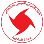 عمدة الداخلية